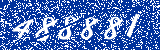 Capcha image